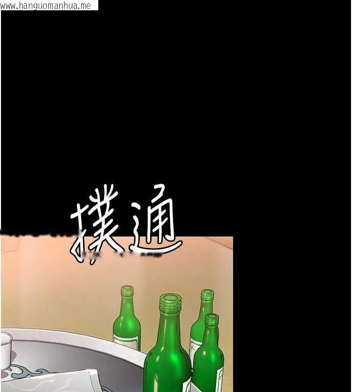 韩国漫画守护妳韩漫_守护妳-第11话-下雪的初夜在线免费阅读-韩国漫画-第15张图片