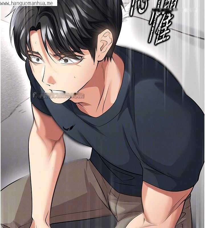 韩国漫画足球型男脱单指南韩漫_足球型男脱单指南-第43话-公布奥运代表队名单在线免费阅读-韩国漫画-第179张图片