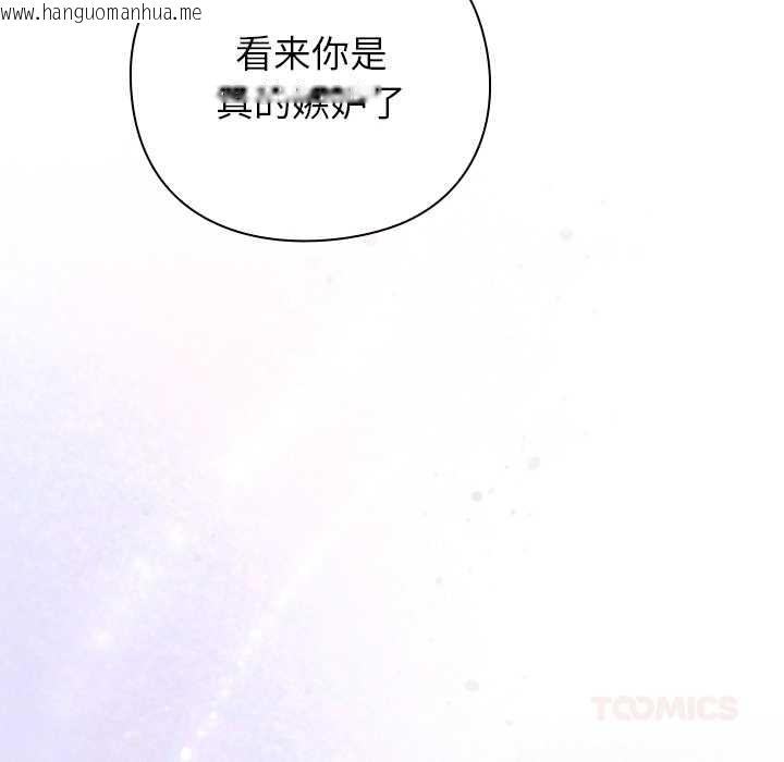 韩国漫画摸鱼生存指南/上班不要太认真韩漫_摸鱼生存指南/上班不要太认真-第27话在线免费阅读-韩国漫画-第20张图片