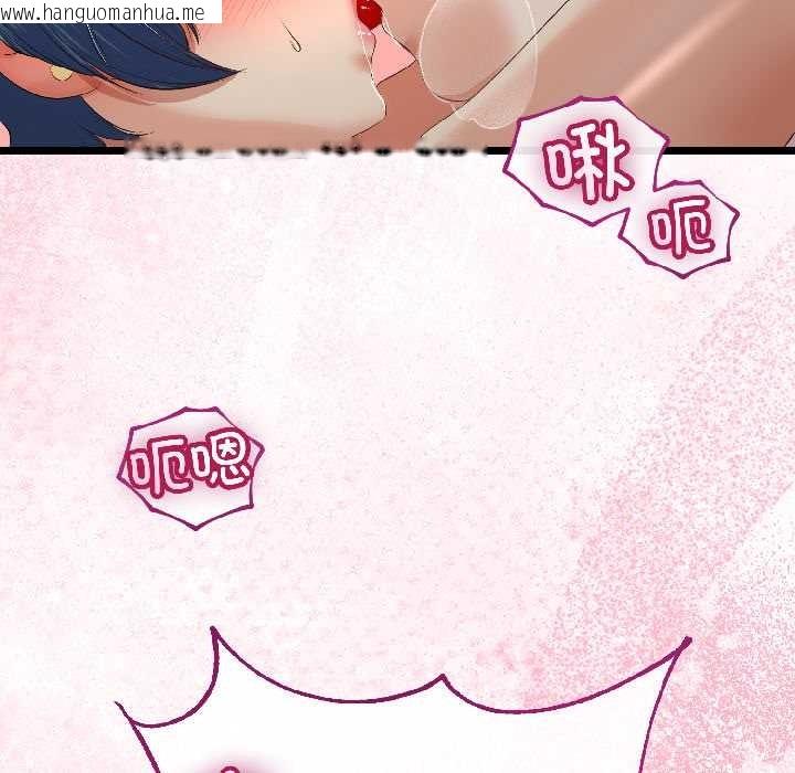 韩国漫画与初恋的意外同居韩漫_与初恋的意外同居-第44话在线免费阅读-韩国漫画-第52张图片