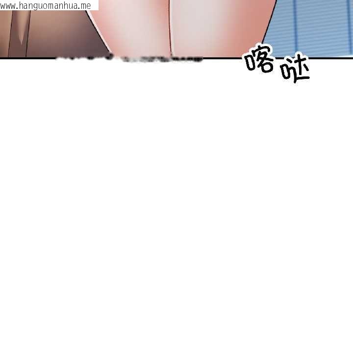 韩国漫画可以爱你吗韩漫_可以爱你吗-第82话在线免费阅读-韩国漫画-第6张图片