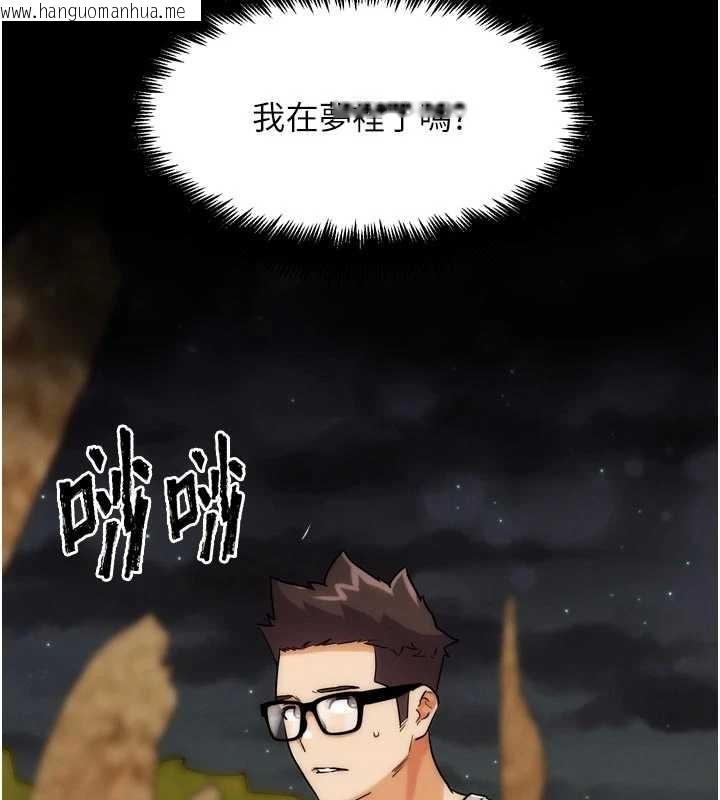 韩国漫画G斗吧!真人肉搏王韩漫_G斗吧!真人肉搏王-第31话-青梅竹马的诱人上围在线免费阅读-韩国漫画-第155张图片