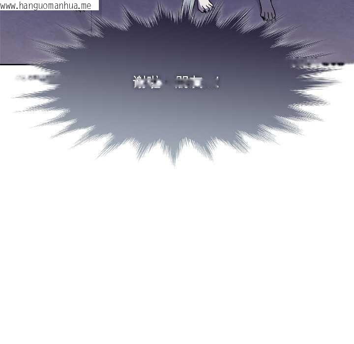 韩国漫画野兽的王国/野兽的乐章韩漫_野兽的王国/野兽的乐章-第2话在线免费阅读-韩国漫画-第34张图片