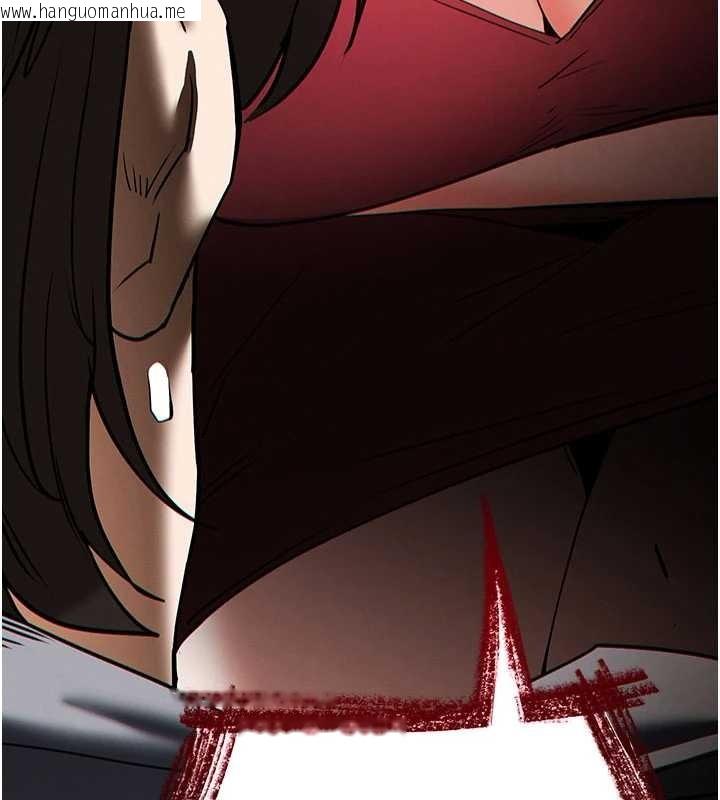 韩国漫画末日雕堡韩漫_末日雕堡-第59话-把妳改造成行走飞机杯在线免费阅读-韩国漫画-第255张图片