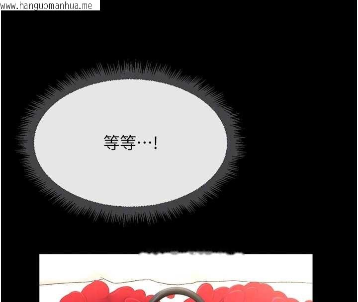 韩国漫画鲁蛇社畜的金手指韩漫_鲁蛇社畜的金手指-第49话-准备生我的小孩吧!!在线免费阅读-韩国漫画-第83张图片