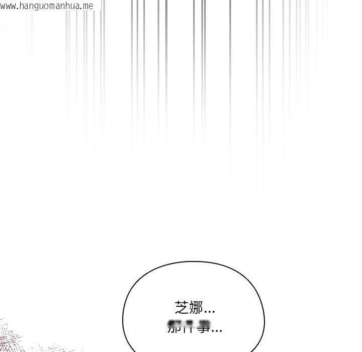 韩国漫画与众不同的兄妹/我家的掌上明珠韩漫_与众不同的兄妹/我家的掌上明珠-第25话在线免费阅读-韩国漫画-第39张图片