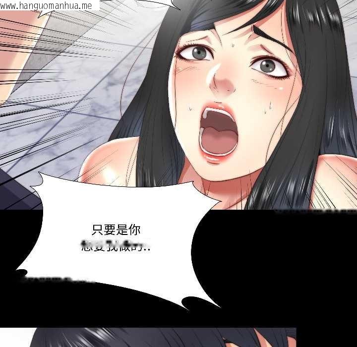 韩国漫画隐秘的同居韩漫_隐秘的同居-第15话在线免费阅读-韩国漫画-第35张图片