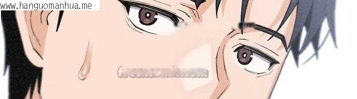 韩国漫画我的掌上明珠韩漫_我的掌上明珠-最终话-从此幸福快乐的四人行在线免费阅读-韩国漫画-第84张图片