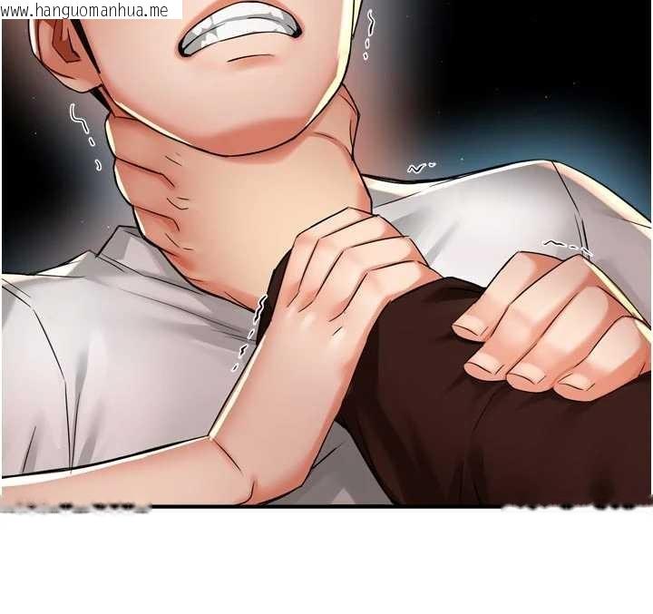 韩国漫画痒乐多阿姨韩漫_痒乐多阿姨-第89话-三人正面对峙在线免费阅读-韩国漫画-第66张图片