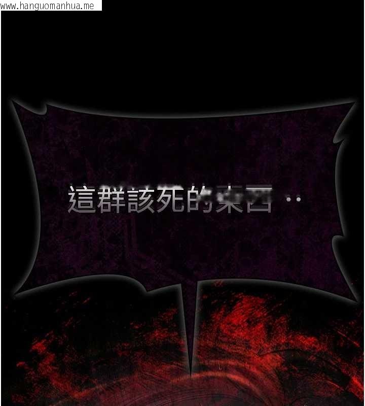 韩国漫画极乐泳池趴韩漫_极乐泳池趴-第14话-别盯著我的裸体看在线免费阅读-韩国漫画-第157张图片