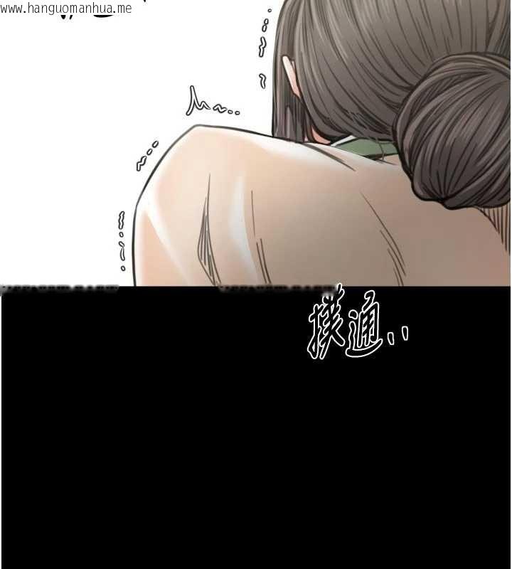 韩国漫画最强家丁韩漫_最强家丁-第65话-孩子的爸…是你在线免费阅读-韩国漫画-第92张图片