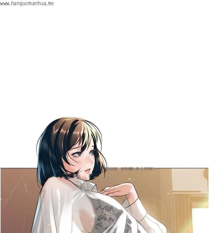 韩国漫画暴君会长的娇媳们韩漫_暴君会长的娇媳们-第18话-有急事来房间找我在线免费阅读-韩国漫画-第1张图片