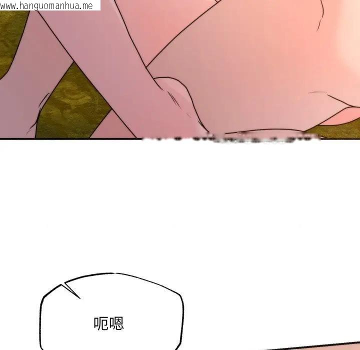 韩国漫画狂眼韩漫_狂眼-第91话在线免费阅读-韩国漫画-第113张图片