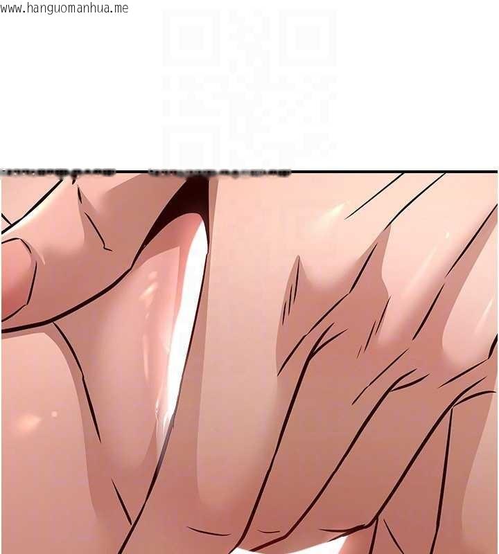 韩国漫画炼欲:色魔再临韩漫_炼欲:色魔再临-第21话-秘术-雌雄同体之术在线免费阅读-韩国漫画-第45张图片