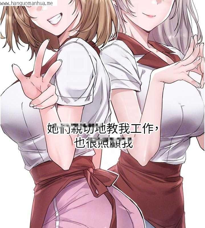 韩国漫画男人配额制韩漫_男人配额制-第27话-再次鼓起勇气的可娟!在线免费阅读-韩国漫画-第85张图片