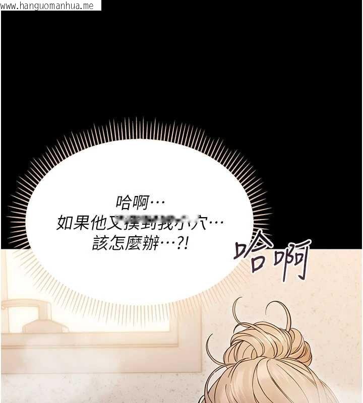 韩国漫画幼惑韩漫_幼惑-第4话-拒绝不了他的侵犯在线免费阅读-韩国漫画-第55张图片