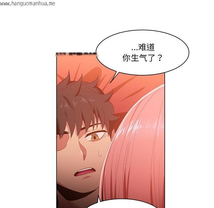 韩国漫画她的直播间韩漫_她的直播间-第40话在线免费阅读-韩国漫画-第37张图片