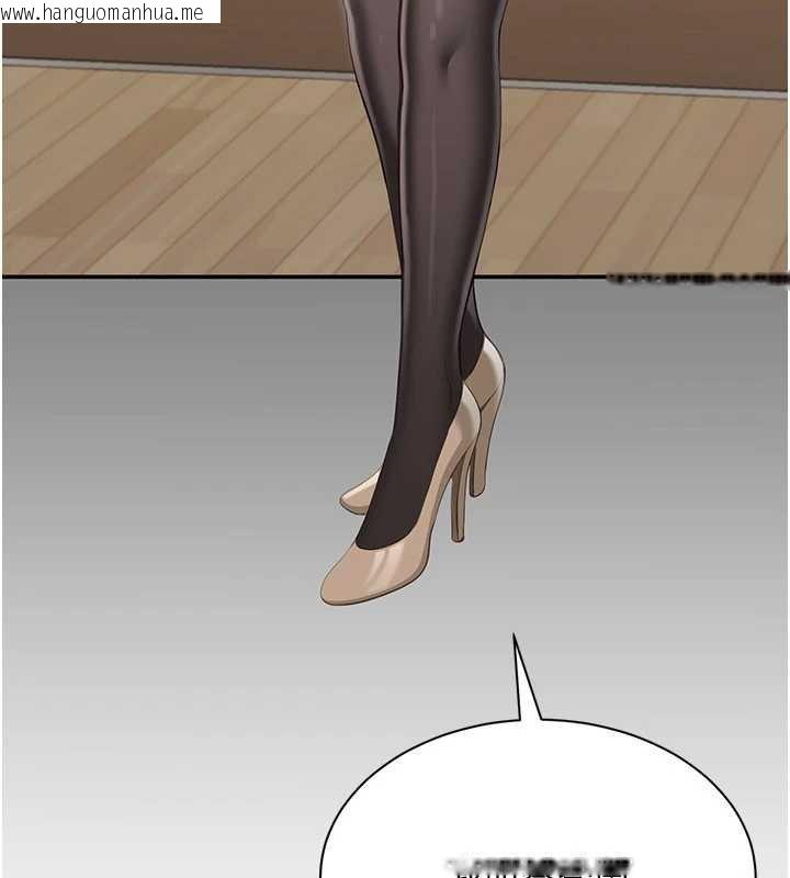 韩国漫画倒追游戏韩漫_倒追游戏-第29话-妳被威胁还这么享受啊在线免费阅读-韩国漫画-第125张图片