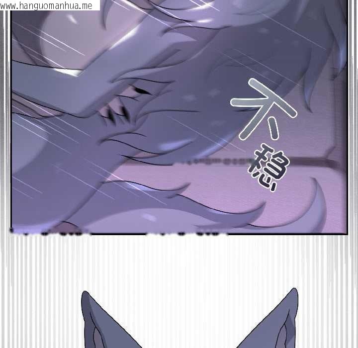 韩国漫画野兽的王国/野兽的乐章韩漫_野兽的王国/野兽的乐章-第3话在线免费阅读-韩国漫画-第162张图片