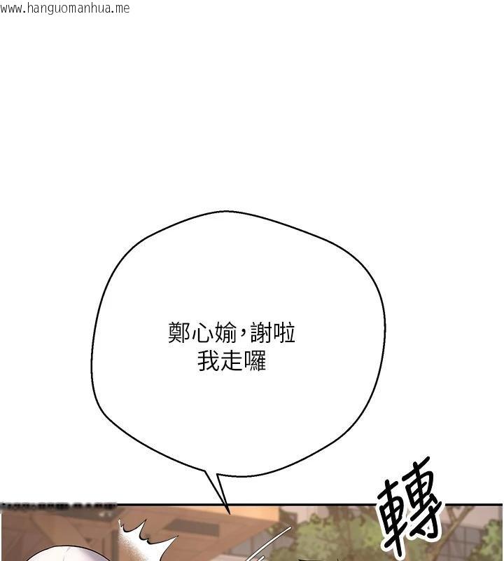 韩国漫画币转人生韩漫_币转人生-第51话-霸道的哥哥也好有魅力在线免费阅读-韩国漫画-第83张图片