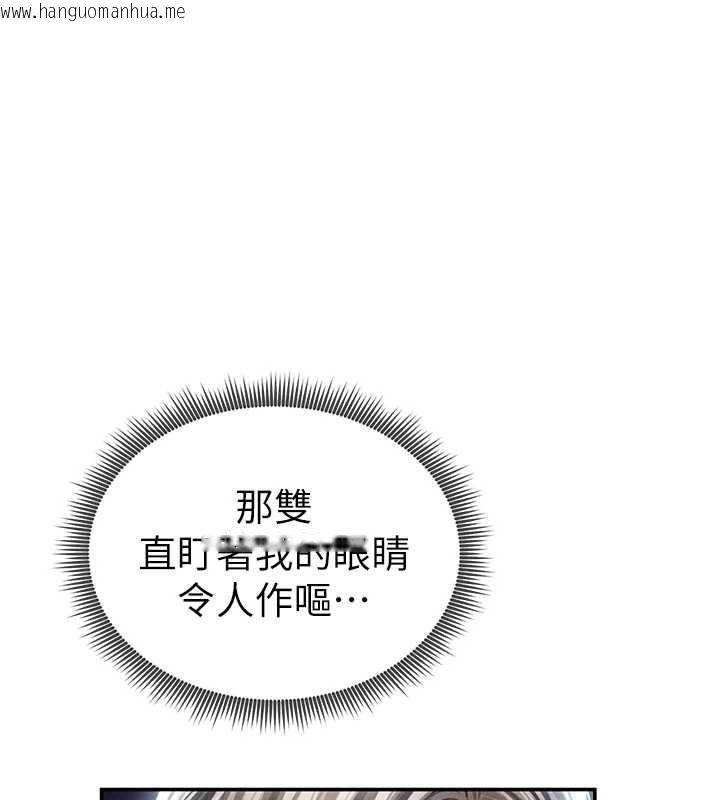 韩国漫画私密视角韩漫_私密视角-第58话-妳们姐妹真美味在线免费阅读-韩国漫画-第1张图片