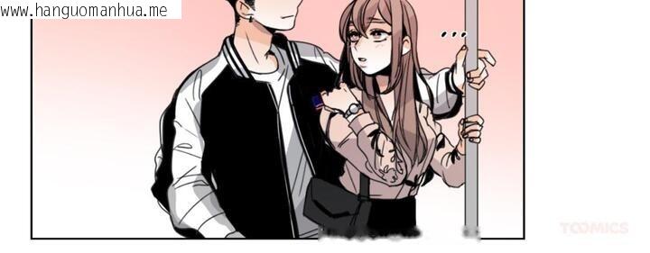 韩国漫画请与我私语韩漫_请与我私语-第30话在线免费阅读-韩国漫画-第3张图片