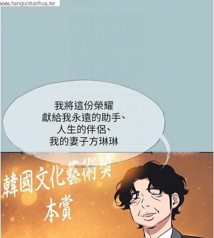 韩国漫画不要恋爱要打砲韩漫_不要恋爱要打砲-第22话-装睡中开战在线免费阅读-韩国漫画-第33张图片