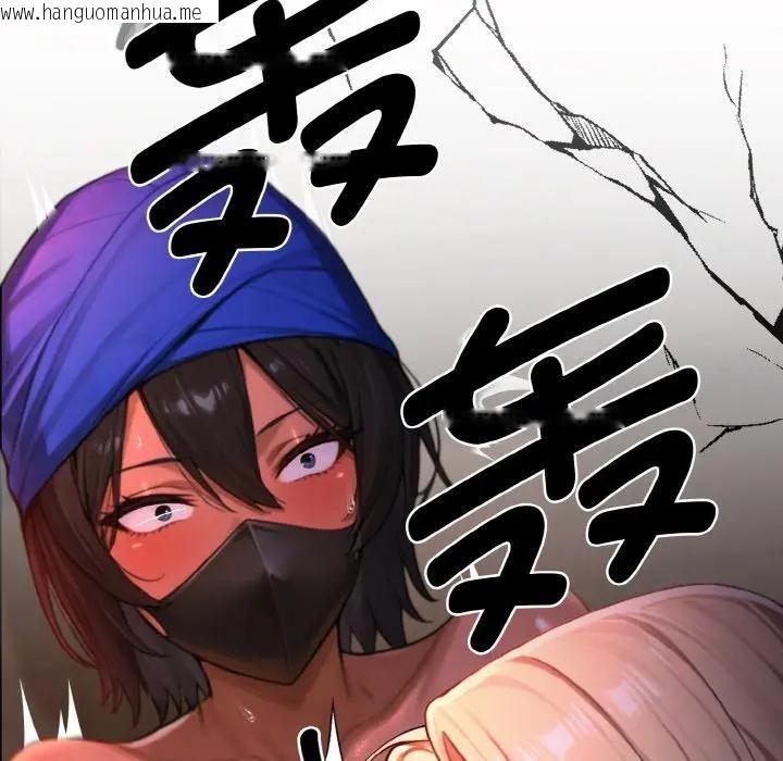 韩国漫画迷雾深处的诱惑/XX地下城韩漫_迷雾深处的诱惑/XX地下城-第1话在线免费阅读-韩国漫画-第191张图片