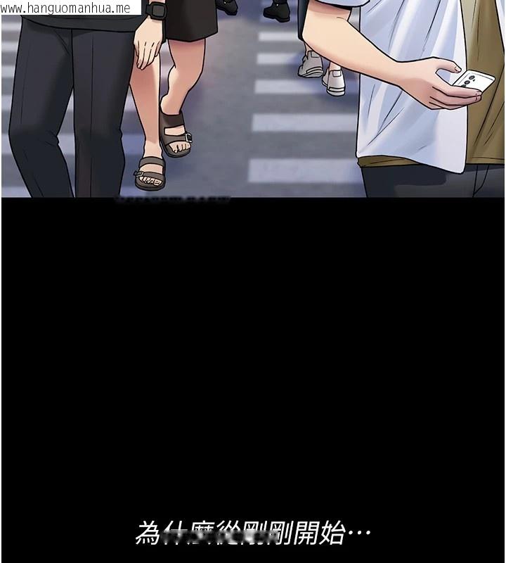 韩国漫画诅咒性转物语韩漫_诅咒性转物语-第1话-睡醒变成发春女在线免费阅读-韩国漫画-第61张图片