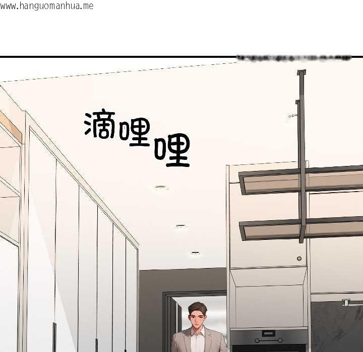 韩国漫画悖岛审判/悖论韩漫_悖岛审判/悖论-第7话在线免费阅读-韩国漫画-第19张图片