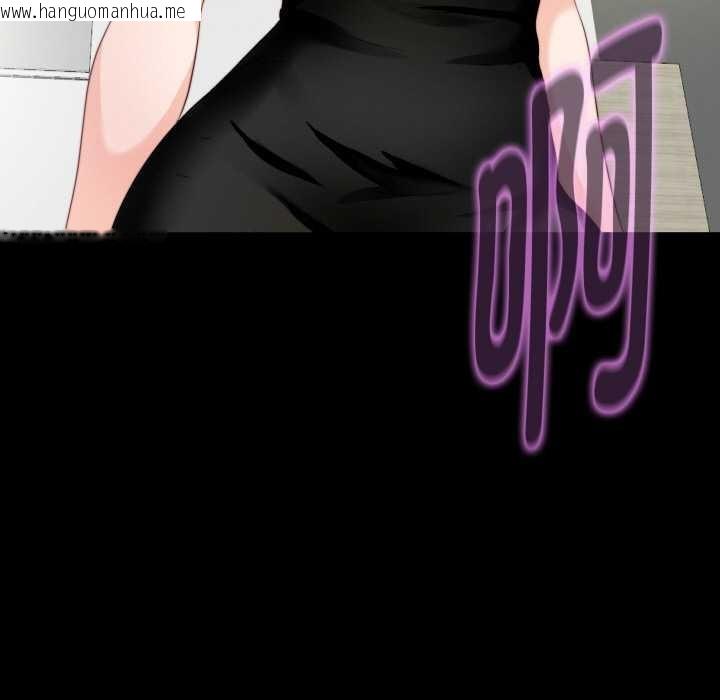 韩国漫画无法上色的关系/爱上弟子韩漫_无法上色的关系/爱上弟子-第2话在线免费阅读-韩国漫画-第96张图片