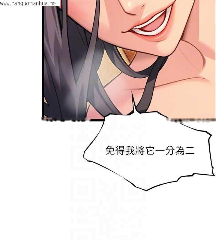 韩国漫画命运:贞洁欲女韩漫_命运:贞洁欲女-第69话-突袭奸夫淫妇修罗场在线免费阅读-韩国漫画-第73张图片