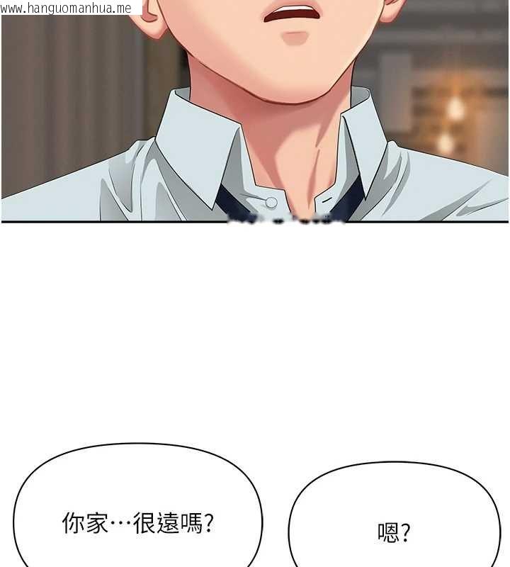 韩国漫画罪爱人妻韩漫_罪爱人妻-第12话-老公在旁边也忍不住在线免费阅读-韩国漫画-第39张图片