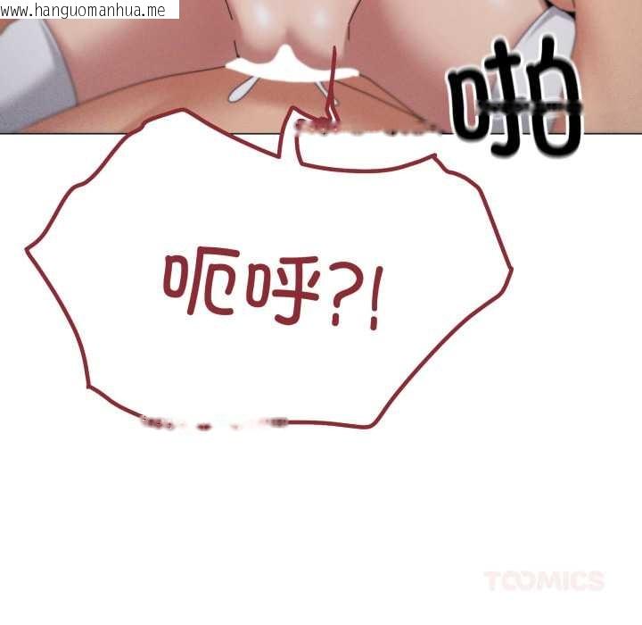 韩国漫画家人之间这样不好吧？韩漫_家人之间这样不好吧？-第74话在线免费阅读-韩国漫画-第92张图片