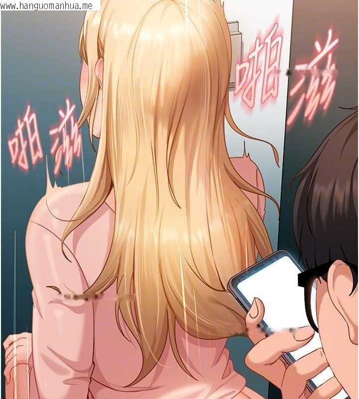 韩国漫画太妹硬闯成人界韩漫_太妹硬闯成人界-第10话-外面有人不是更兴奋吗?在线免费阅读-韩国漫画-第54张图片