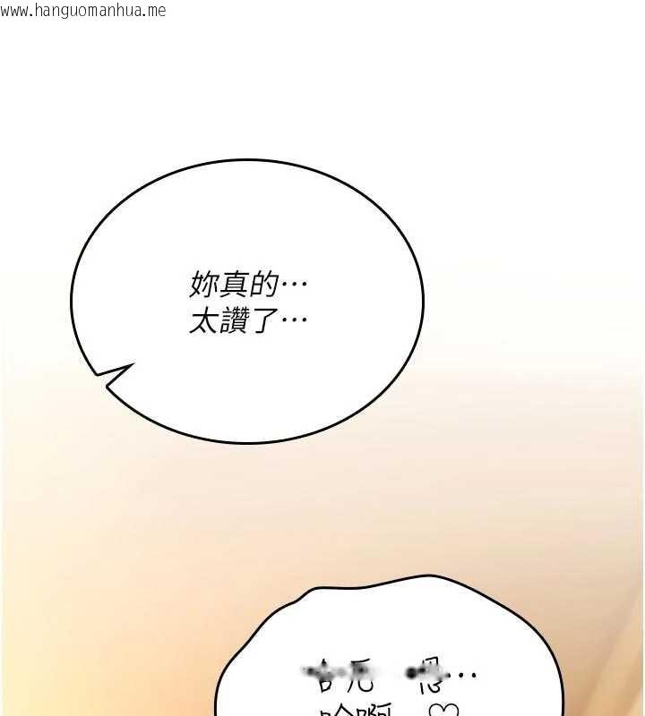 韩国漫画诅咒性转物语韩漫_诅咒性转物语-第8话-开启精液吃播模式在线免费阅读-韩国漫画-第153张图片