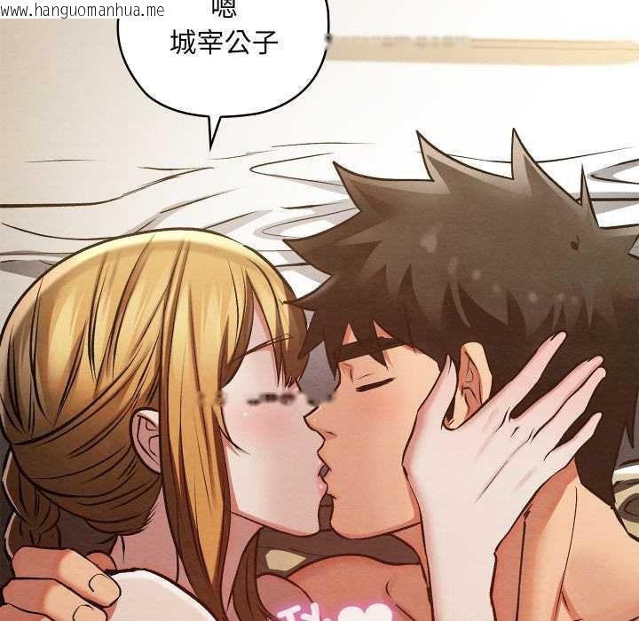 韩国漫画亲密宝鉴韩漫_亲密宝鉴-第50话在线免费阅读-韩国漫画-第249张图片