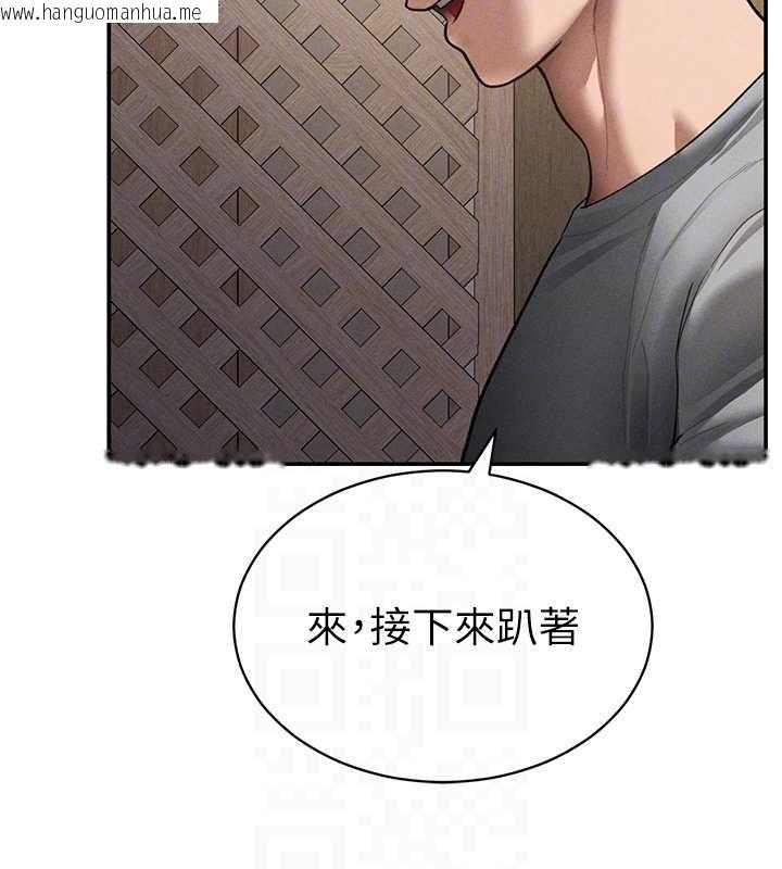 韩国漫画私密视角韩漫_私密视角-第58话-妳们姐妹真美味在线免费阅读-韩国漫画-第20张图片