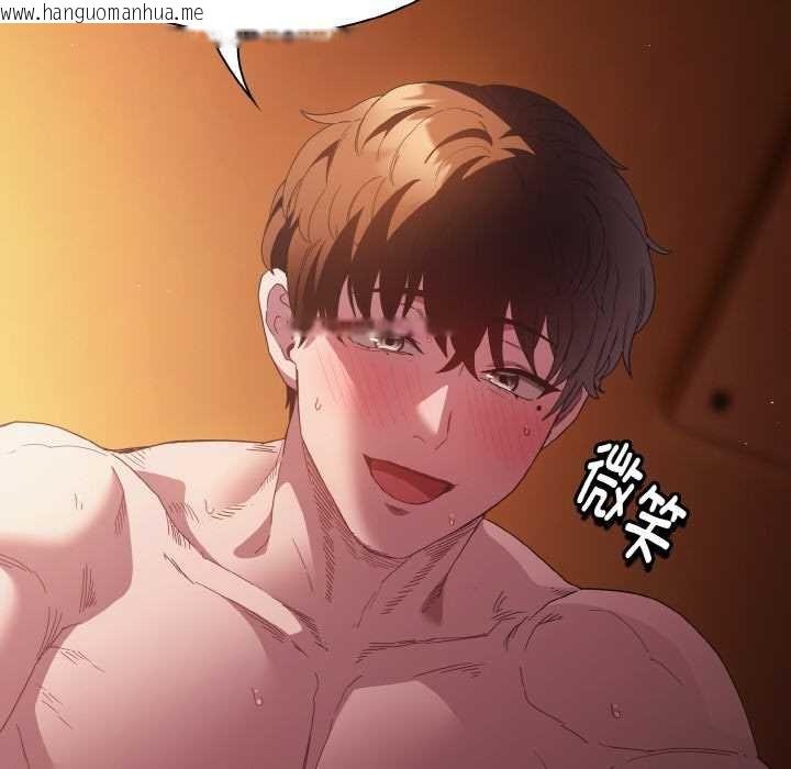 韩国漫画神圣陷阱韩漫_神圣陷阱-第23话在线免费阅读-韩国漫画-第25张图片