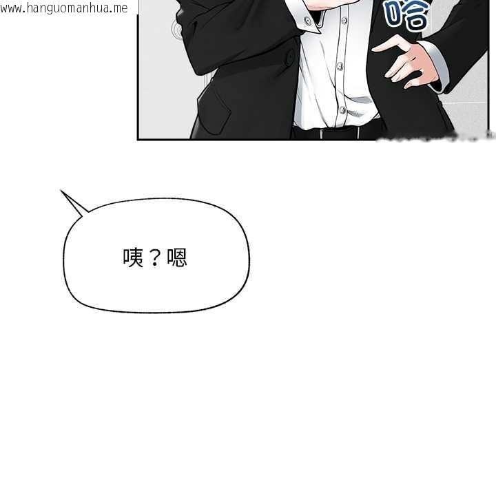 韩国漫画超导体觉醒/超导体大叔韩漫_超导体觉醒/超导体大叔-第19话在线免费阅读-韩国漫画-第15张图片