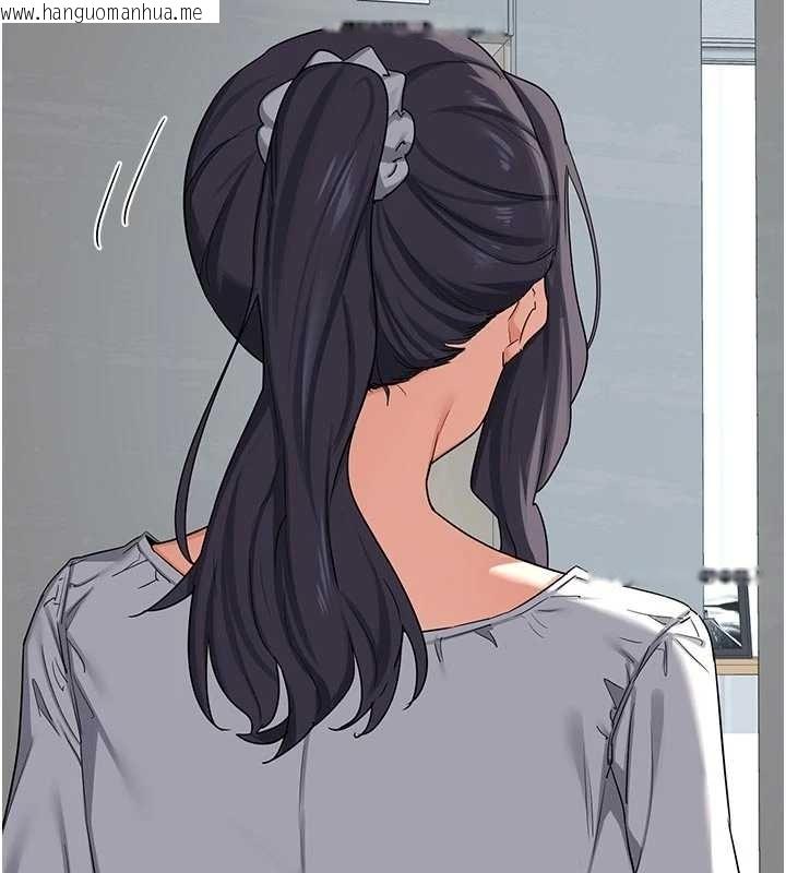 韩国漫画熟女交换计划韩漫_熟女交换计划-第48话-妈，这滋味真不赖在线免费阅读-韩国漫画-第143张图片