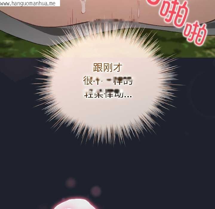 韩国漫画配角的生存任务韩漫_配角的生存任务-第45话在线免费阅读-韩国漫画-第131张图片