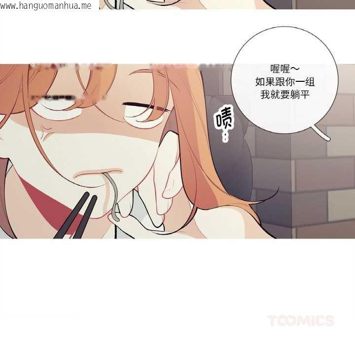 韩国漫画这都什么事儿啊？韩漫_这都什么事儿啊？-第24话在线免费阅读-韩国漫画-第38张图片