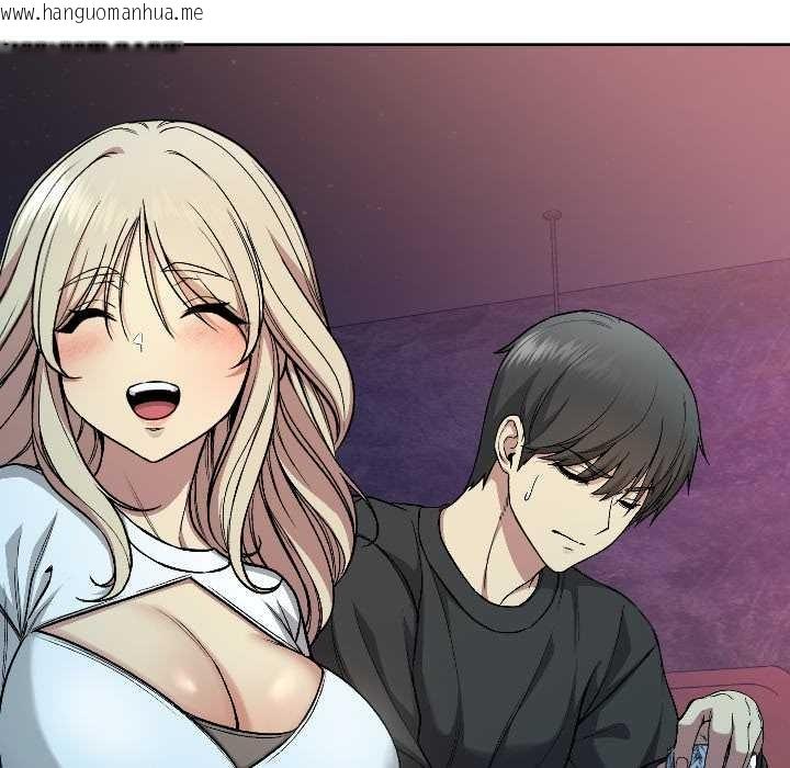 韩国漫画匿名圈套/欢迎登录匿名乐园韩漫_匿名圈套/欢迎登录匿名乐园-第2话在线免费阅读-韩国漫画-第32张图片