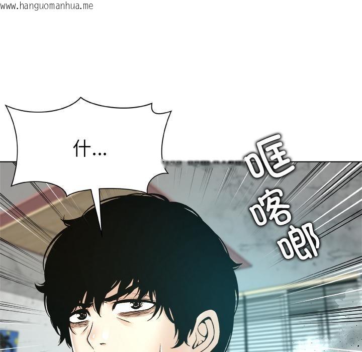 韩国漫画被幸运诅咒的人/幸运的孽缘韩漫_被幸运诅咒的人/幸运的孽缘-第20话在线免费阅读-韩国漫画-第39张图片