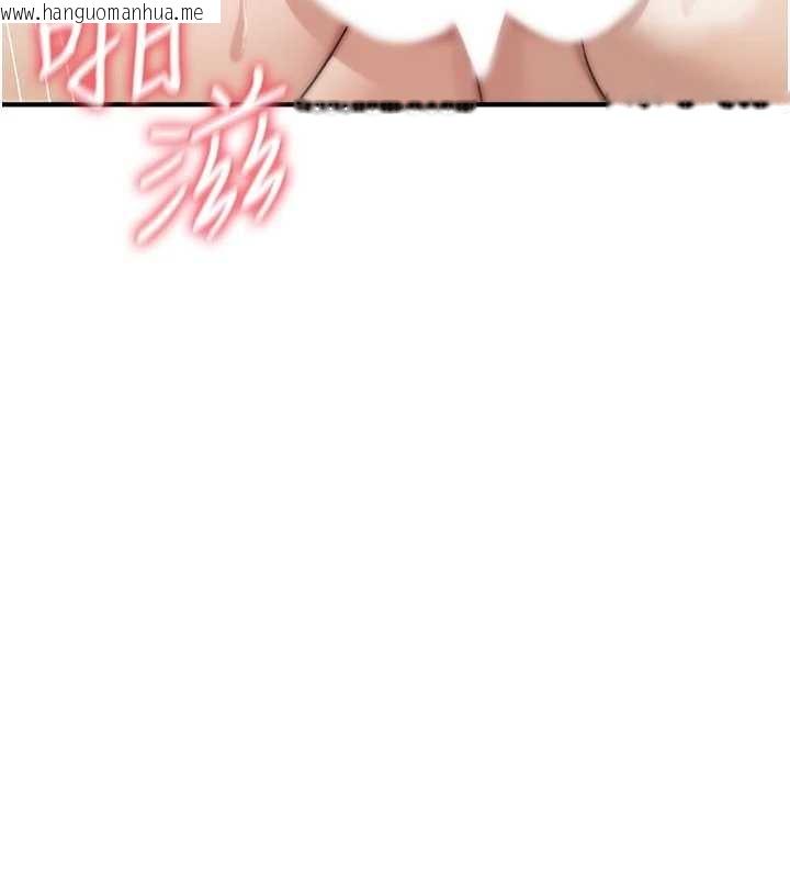 韩国漫画诅咒性转物语韩漫_诅咒性转物语-第8话-开启精液吃播模式在线免费阅读-韩国漫画-第104张图片