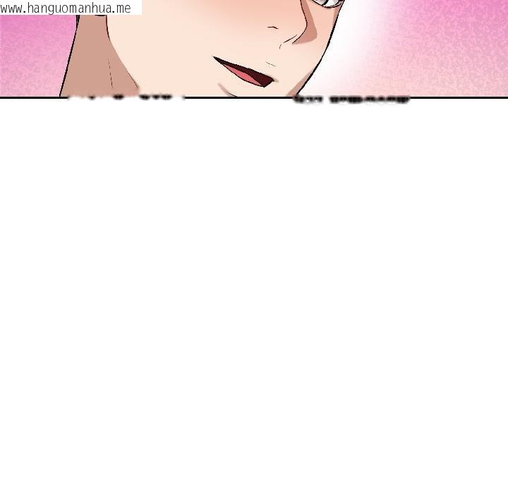 韩国漫画错位的星辰/今天也要加油韩漫_错位的星辰/今天也要加油-第24话在线免费阅读-韩国漫画-第71张图片