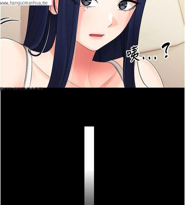 韩国漫画幼惑韩漫_幼惑-第8话-学生一碰我就湿了!?在线免费阅读-韩国漫画-第191张图片