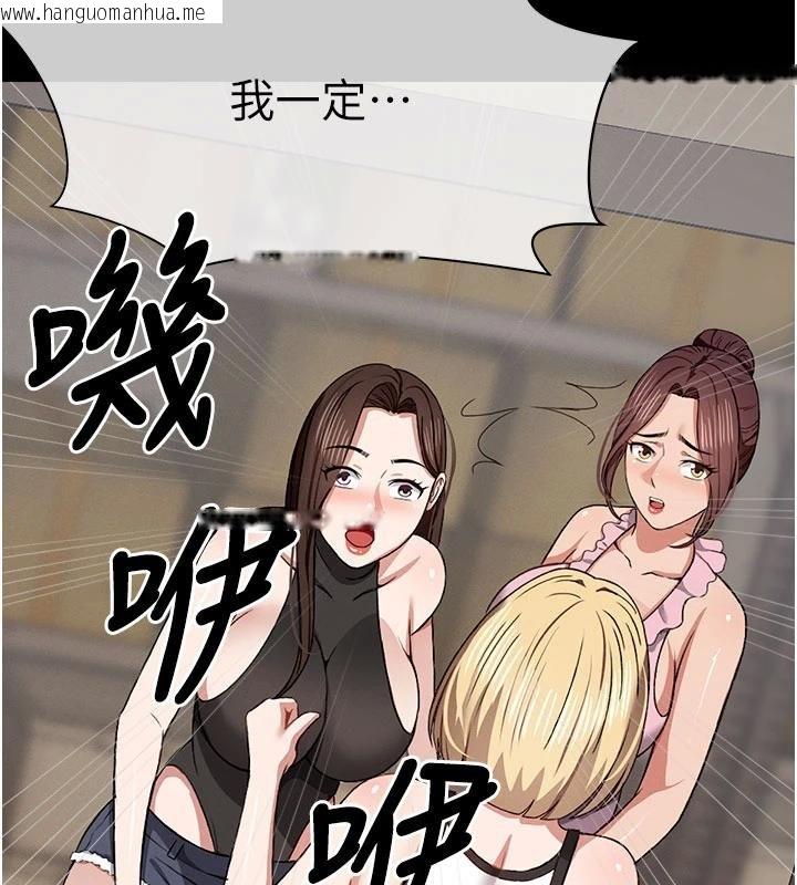 韩国漫画尸变家园:以身相许韩漫_尸变家园:以身相许-第23话-要把我哄得服服贴贴?在线免费阅读-韩国漫画-第172张图片