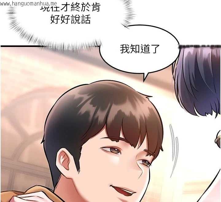 韩国漫画特色新视界韩漫_特色新视界-第17话-驯服野猫守则在线免费阅读-韩国漫画-第134张图片